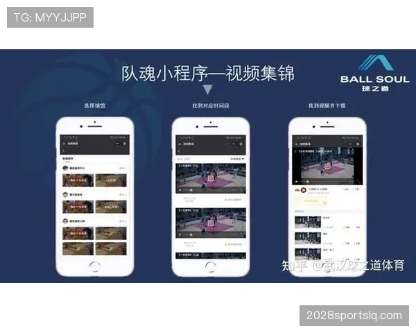 篮球视频回放判罚规则解析：哪种情况可以启用？