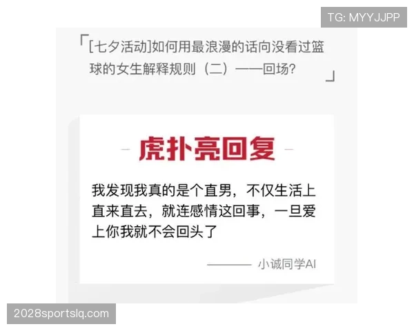 篮球回场违例规则解析：理解其定义与判定细则。