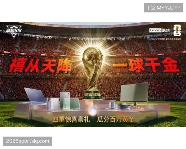 2026世界杯开幕战门票是否支持多人购票