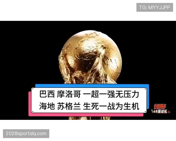 世界杯C组黑马故事会从谁开始